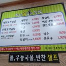 하이롱꼬마김밥