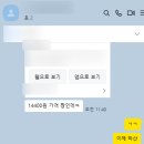 아도치 | 월 1000만원 매출까지 가장 빨리 가는 루트