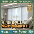대성데코 - 평택시 야막안길 19 | 명지 커튼 에코델타 대성베르힐 믿고 맡길 곳, 찾으셨나요?
