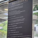 30년전통순이네염소 이미지