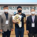 한국로지스틱스학회