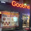 굽네치킨인헌점 이미지