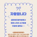 운양고등학교 | 운양고 수학 20점 급상승! 기말고사 교과우수상 수상의 비결은?