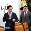 [단독] 국민의힘, 자녀 셋 낳으면 ‘증여’ 4억 세금 면제?…‘부유층 친화적’ 비판 이미지