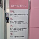 광덕4로11 이미지