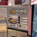 더풍전(주) 주유소 | 경주이색데이트 주유소 컨셉의 피자맛집 기버스테이션