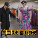 젠더리스 이미지
