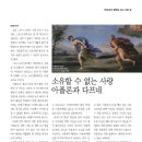 아폴론주 이미지