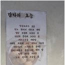 서촌칼국수