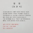 가야검도관 이미지
