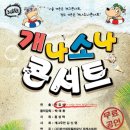 한국코미디타운 공연장 이미지