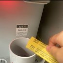 두레촌 | 강봉석 명인조청 레몬생강차 두레촌 구매, 에이드 만들어 먹은 후기