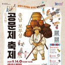 이보부상