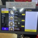 이용선칡냉면 이미지