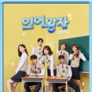 라이프비기닝 이미지