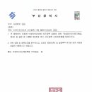 한가람 행정사 사무소 이미지