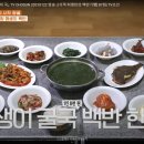탐진식당 이미지