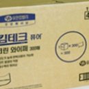 킴팩스