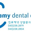 청주아미치과 네이버블로그