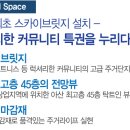 대우아산 이미지