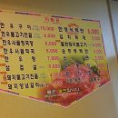 늘풍성한우촌 이미지