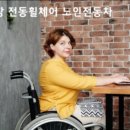 번창보조기기센터 이미지