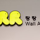 랑랑(Rang Rang) 네이버블로그