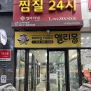더 데일리 왁싱
