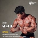 Rock Body GYM 이미지