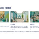 목상동주민복지위원회 이미지