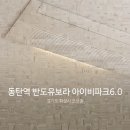 (주)아이비시스템 이미지