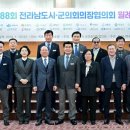 목포원예 농업협동조합 네이버블로그