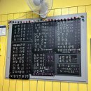 의정부서초등학교 | [경기/의정부] 저렴한 가격의 김밥 맛집 발견 김밥 추천 의서초 앞 분식집 '경이국수&amp;김밥'