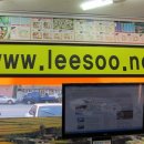 로뎀부동산공인중개사사무소 이미지