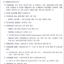 행정사 홍종기 사무소 이미지