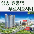 원흥역3번출구 이미지