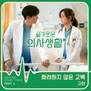 고운생활 이미지