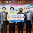 세계로의료복지센터 네이버블로그