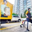 삼성현대특수세탁 이미지