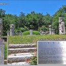 해원군묘 이미지