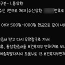 [미국간호사준비,캘리포니아간호사] 미국에서 캘리포니아 면허이전 엔돌스먼트하기, Freeze엔돌스신청...