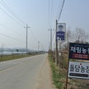 재림농장 이미지