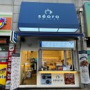 서로커피 티스토리