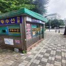 구두마을