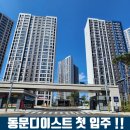 최강공인중개사사무소 이미지