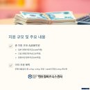 2025년도 전라남도 중소기업 육성자금(경영안정자금) 지원 계획 안내