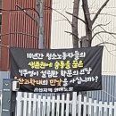 모이장 수익금과 후원금을 울산과학대 청소노동자 어르신들과 화정주민센터(3.8) 이미지