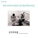 청년다움