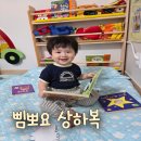 하얀어린이집 | 삠뽀요 상하복 90사이즈 후기 어린이집 등원복 구매 포인트