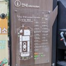 버드들 | 경주 버드파크 아이랑 실내 가볼만한 곳 소요시간 후기